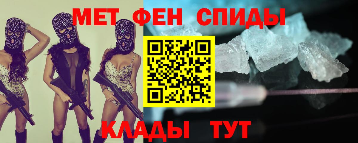 Amphetamine  Амфетамин 98%  Вход с VPN  Михайловск 