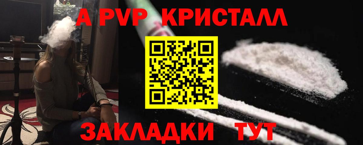 МЕФ кристаллы  Метадон  Марихуана  Михайловск  LSD-25  ГАШИШ  Кокаин  Как найти наркотики?  Вход с VPN 