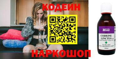 гашик Шебекино