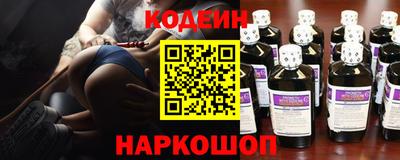 PSILOCYBIN Донецк