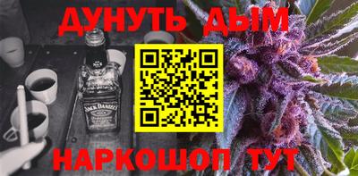 PSILOCYBIN Донецк