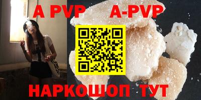 PSILOCYBIN Донецк
