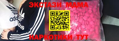 PSILOCYBIN Донецк