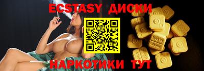 PSILOCYBIN Донецк