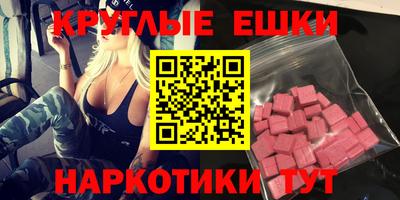 PSILOCYBIN Донской