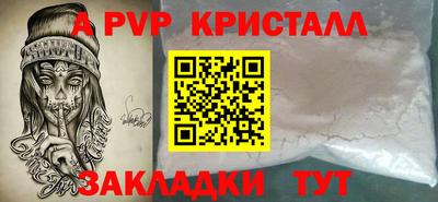 PSILOCYBIN Донецк