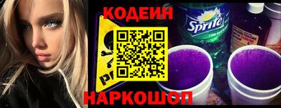 кокаин перу Шахты