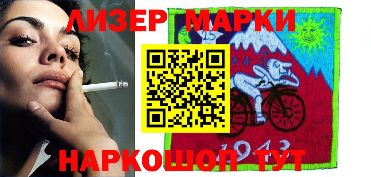 Лсд 25 экстази ecstasy  LSD-25 экстази кислота  Михайловск  Вход с VPN 