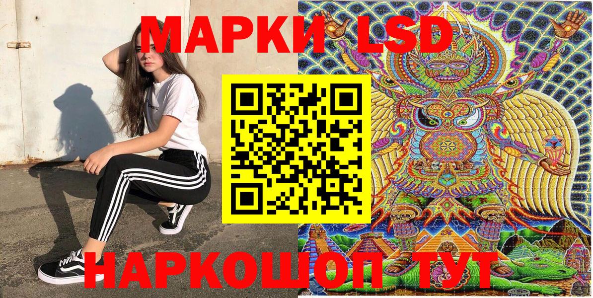 Михайловск  Марки NBOMe 1500мкг  цены   Вход с VPN  Марки NBOMe 1500мкг 