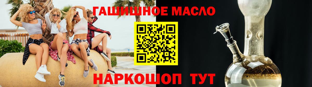Дистиллят ТГК жижа Михайловск